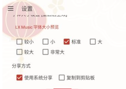 洛雪音乐助手app官方版特色特色：