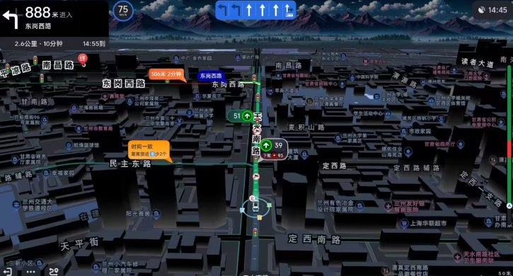 高德地图车机版 高德地图车机版