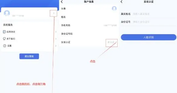 神木医保app居民医保电子钱包怎么操作 神木医保app居民医保电子钱包怎么操作