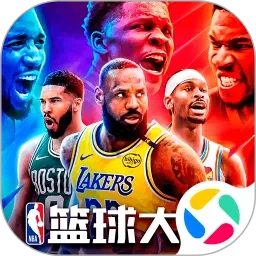 美职篮篮球大师