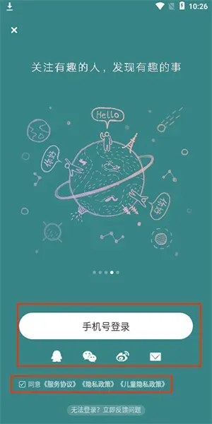 老福特app下载安装免费正版教程 老福特app下载安装免费正版教程