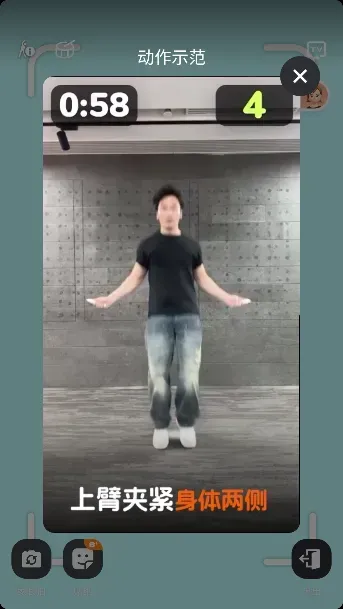 天天跳绳一分钟跳绳怎么设置？