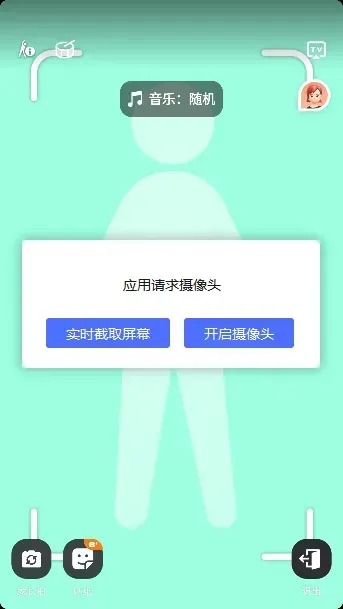 天天跳绳一分钟跳绳怎么设置？