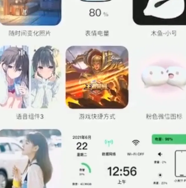 元气壁纸 元气壁纸