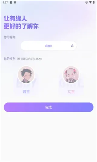 叮当语音app2026正式版怎么玩