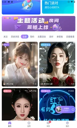 叮当语音app2026正式版怎么玩