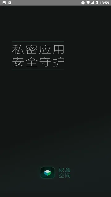 秘盒空间app手机版怎么用 秘盒空间app手机版怎么用