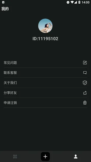 秘盒空间app手机版怎么用 秘盒空间app手机版怎么用