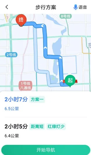 百度地图关怀版和普通版有什么区别