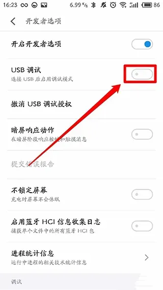 黑阈APP2026最新版怎么安装使用