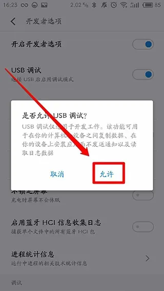 黑阈APP2026最新版怎么安装使用