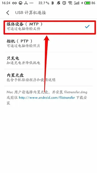 黑阈APP2026最新版怎么安装使用