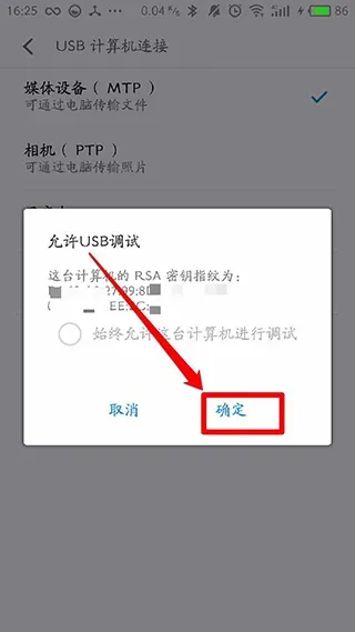 黑阈APP2026最新版怎么安装使用