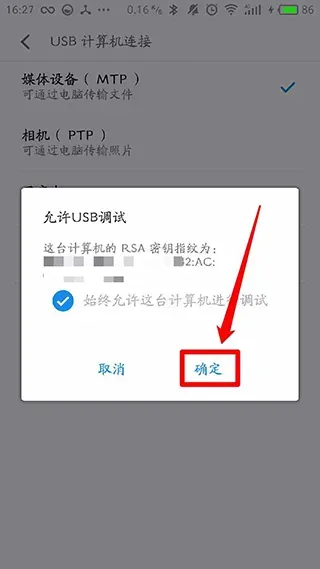 黑阈APP2026最新版怎么安装使用