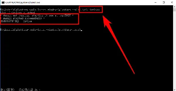 黑阈APP2026最新版怎么安装使用