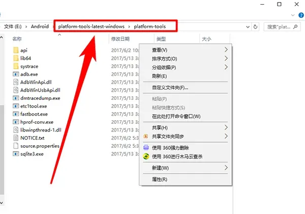 黑阈APP2026最新版怎么安装使用