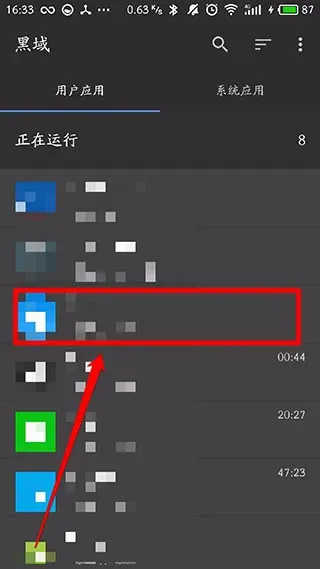 黑阈APP2026最新版怎么安装使用