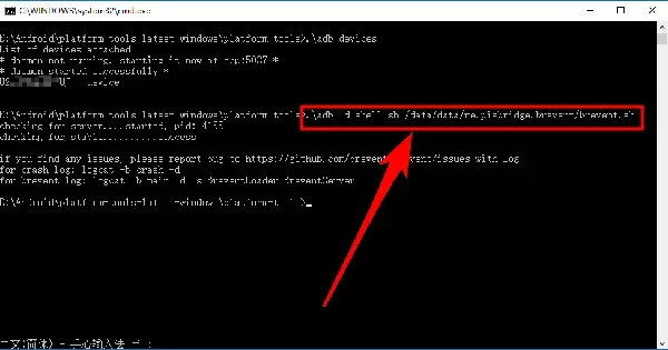 黑阈APP2026最新版怎么安装使用