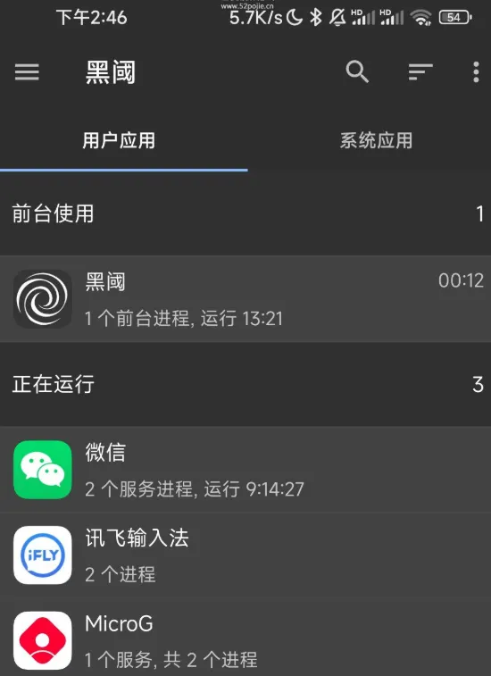 黑阈APP2026最新版怎么安装使用