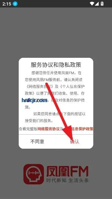 凤凰FM车机版怎么使用