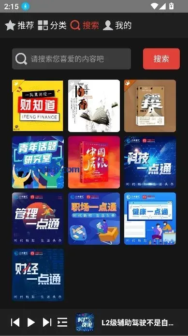 凤凰FM车机版怎么使用