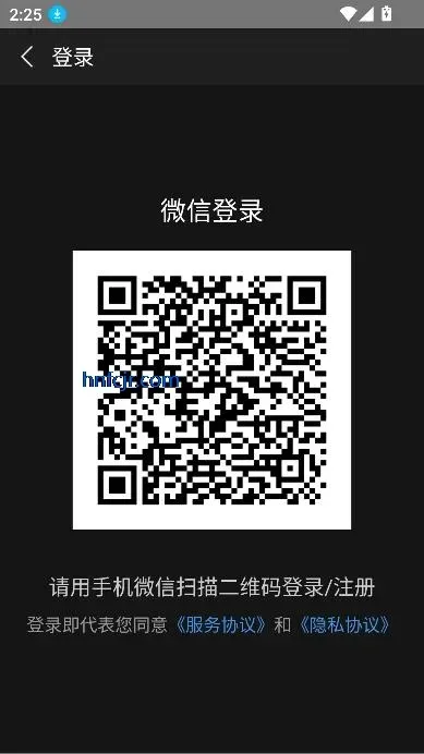 凤凰FM车机版怎么登录