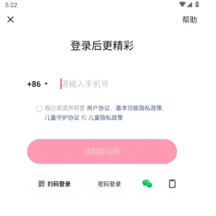 快手小米17ProMax定制版推荐人群 快手小米17ProMax定制版推荐人群