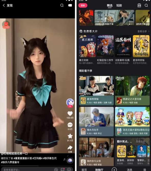 快手小米17ProMax 快手小米17ProMax