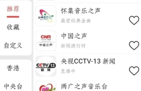 小旋风v1.1.7解锁去广告版小技巧