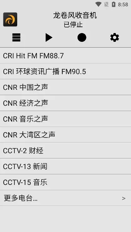 小旋风v1.1.7解锁去广告版使用说明