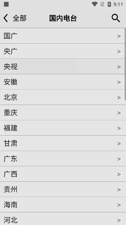 小旋风v1.1.7解锁去广告版使用说明