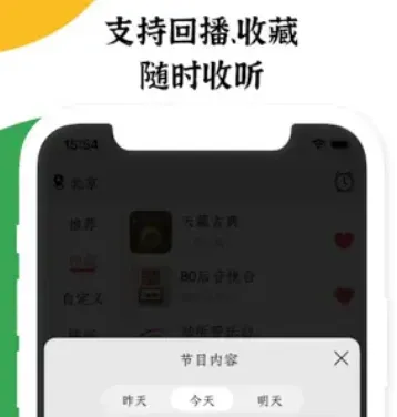 小旋风v1.1.7解锁去广告版亮点