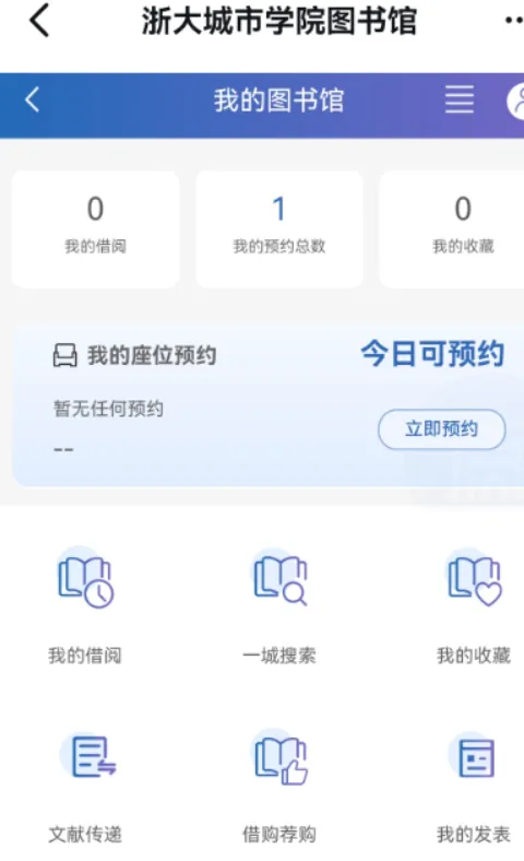 爱城院钉钉浙大城市学院定制版怎么用访问入口1在钉钉APP上,打开“爱城院”,点击页面中的“图书馆”。2进入钉钉图书馆页面,即可体验图书馆的便捷服务。资源检索 爱城院钉钉浙大城市学院定制版怎么用访问入口1在钉钉APP上,打开“爱城院”,点击页面中的“图书馆”。2进入钉钉图书馆页面,即可体验图书馆的便捷服务。资源检索