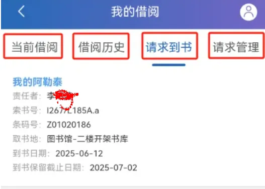 爱城院钉钉浙大城市学院定制版亮点 爱城院钉钉浙大城市学院定制版亮点