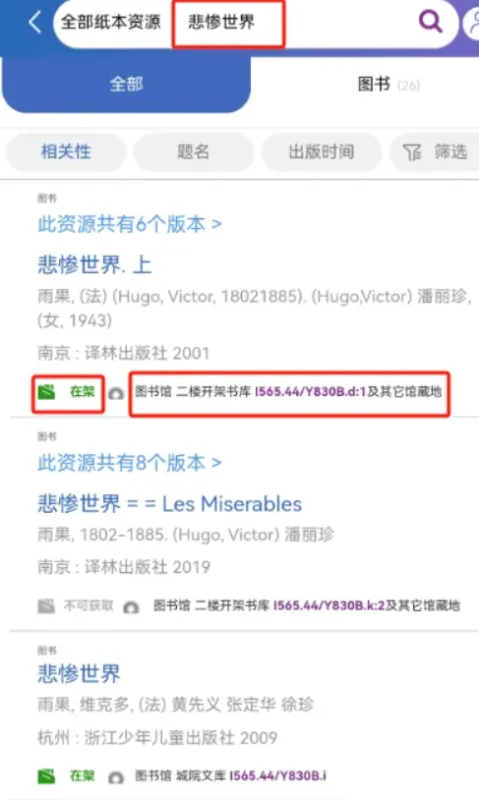 爱城院钉钉浙大城市学院定制版怎么用访问入口1在钉钉APP上,打开“爱城院”,点击页面中的“图书馆”。2进入钉钉图书馆页面,即可体验图书馆的便捷服务。资源检索 爱城院钉钉浙大城市学院定制版怎么用访问入口1在钉钉APP上,打开“爱城院”,点击页面中的“图书馆”。2进入钉钉图书馆页面,即可体验图书馆的便捷服务。资源检索