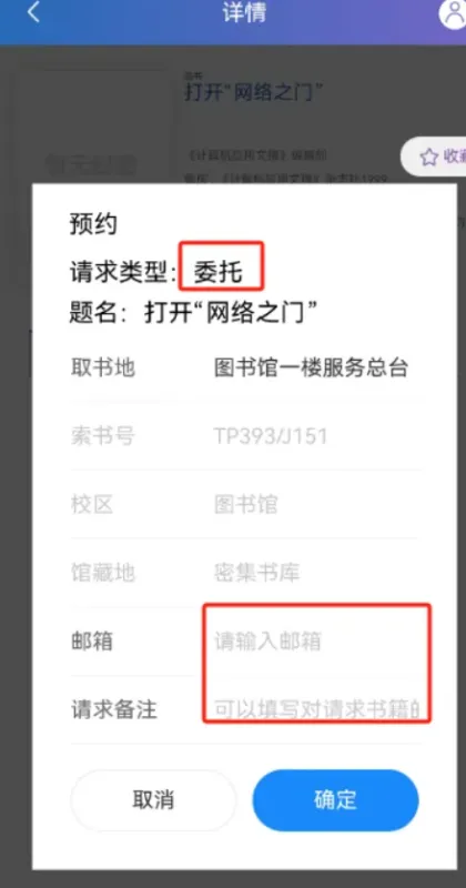 爱城院钉钉浙大城市学院定制版亮点 爱城院钉钉浙大城市学院定制版亮点