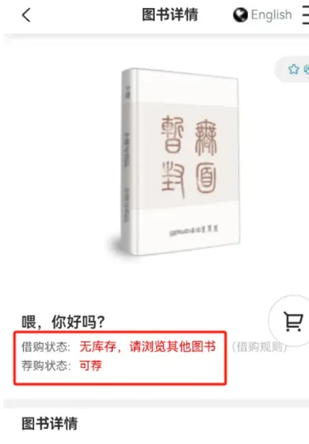 爱城院钉钉浙大城市学院定制版提示 爱城院钉钉浙大城市学院定制版提示