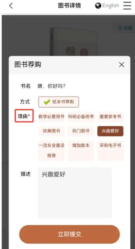 爱城院钉钉浙大城市学院定制版适用人群 爱城院钉钉浙大城市学院定制版适用人群