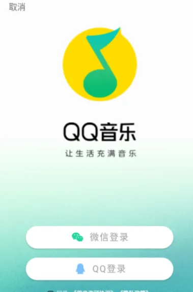 qq音乐魅族定制版怎么用