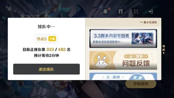 云原神怎么玩: 云原神怎么玩: