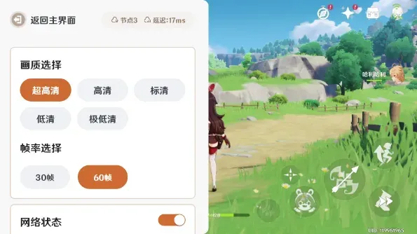 云原神怎么玩: 云原神怎么玩: