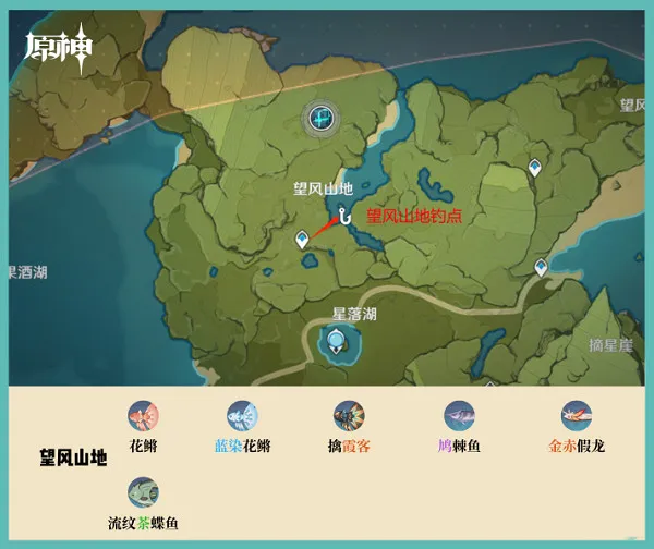 云原神钓鱼点攻略 云原神钓鱼点攻略