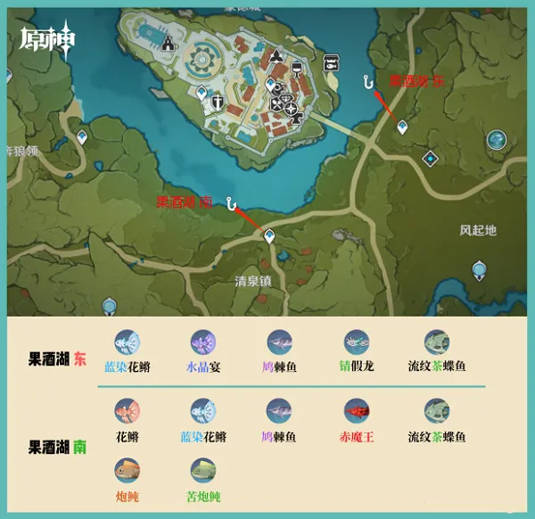 云原神钓鱼点攻略 云原神钓鱼点攻略