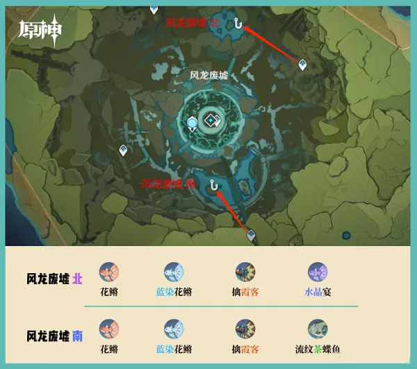 云原神钓鱼点攻略 云原神钓鱼点攻略