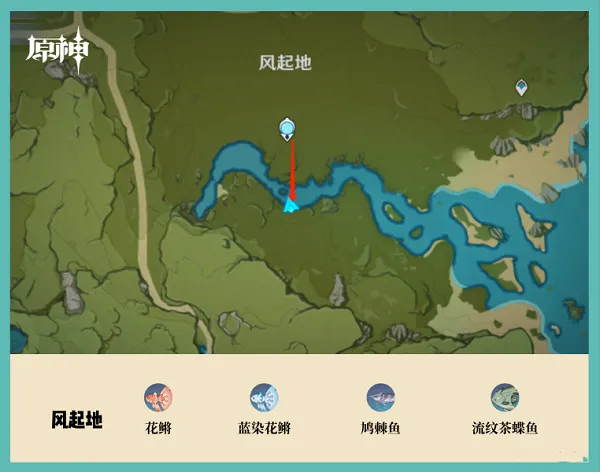 云原神钓鱼点攻略 云原神钓鱼点攻略