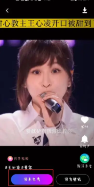 心动主题壁纸app怎么设置来电秀