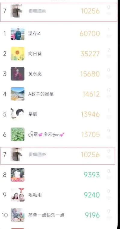 步数无忧1.75免费版注意事项：