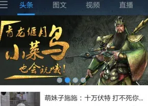 逆战助手软件评测