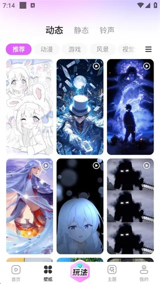 壁纸秀秀怎么设置锁屏壁纸? 壁纸秀秀怎么设置锁屏壁纸?