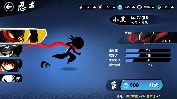 忍者必须死3忍者大全：